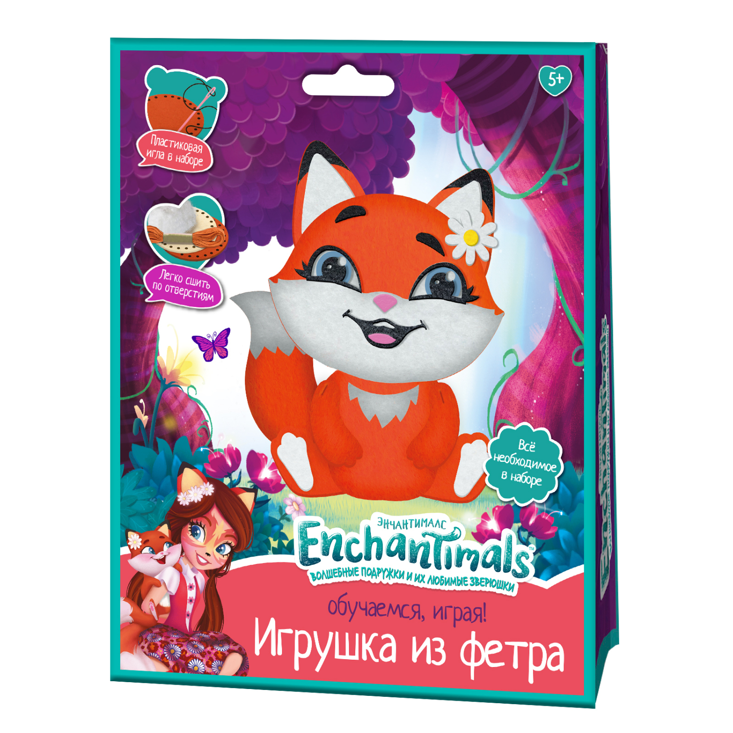 Набор для творчества PRIORITY шитье - фото 1