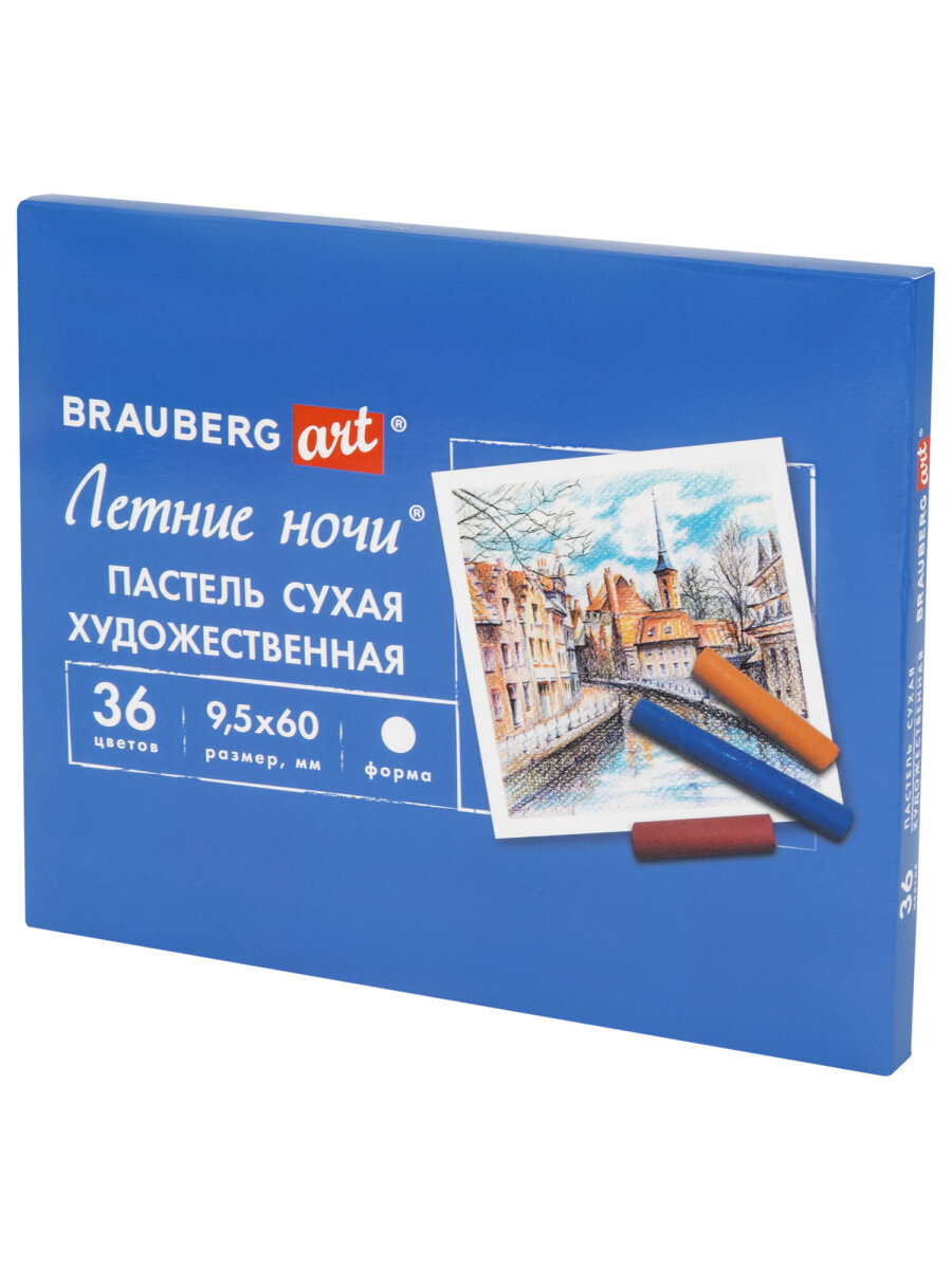 Пастель сухая Brauberg 36 шт. - фото 2