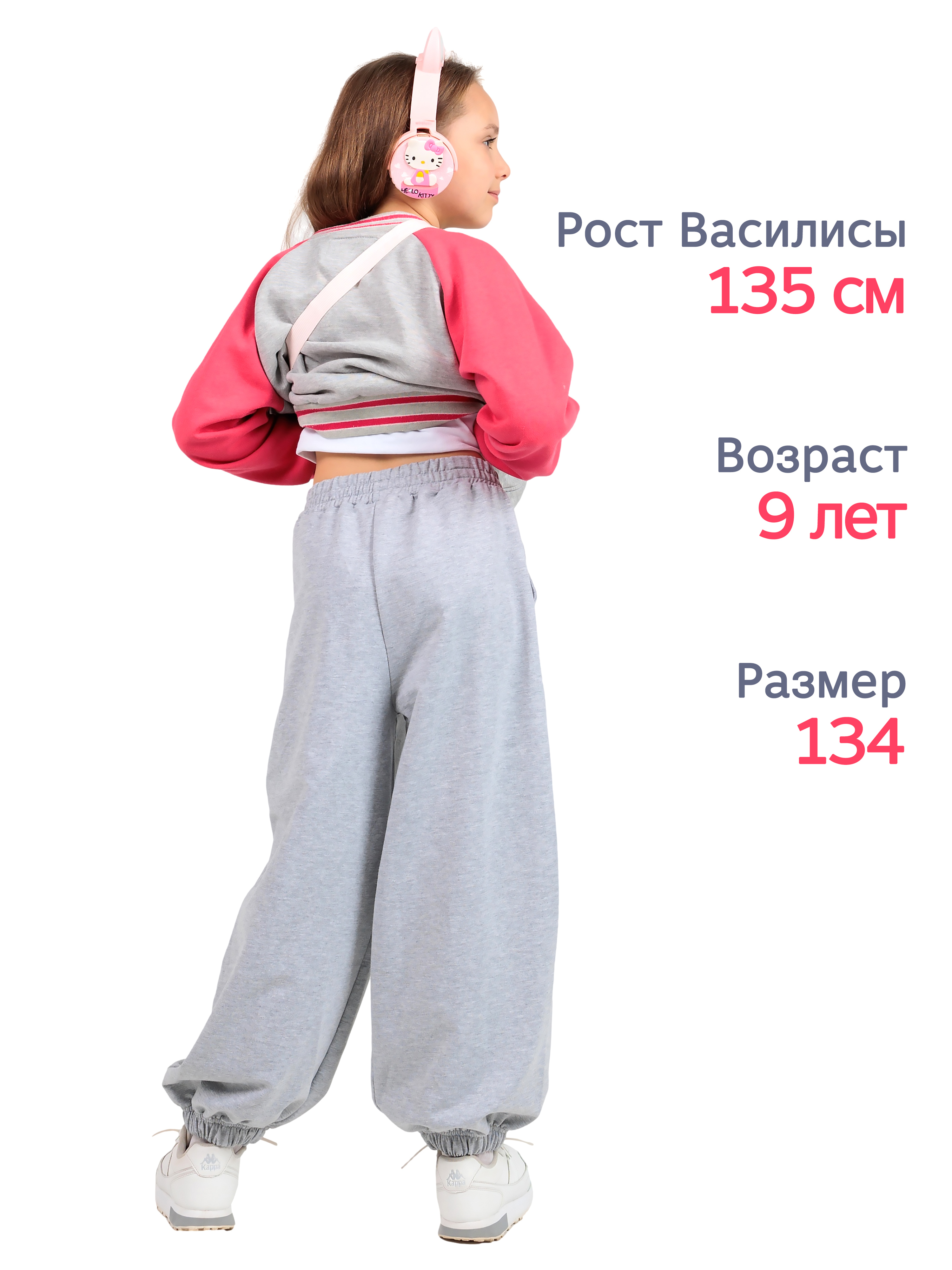 Брюки ДО-Детская Одежда 6305ФП/меланж - фото 6