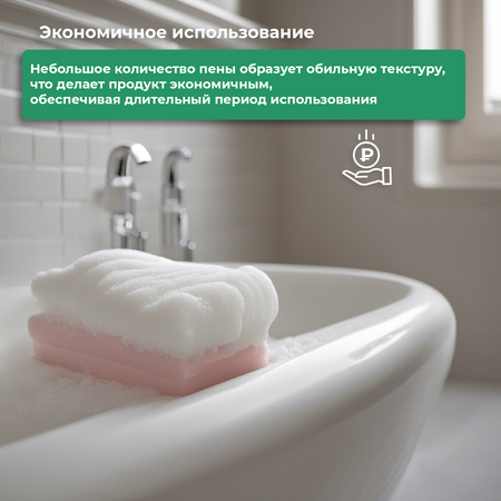 Пена NIDRA Молоко инжир алоэ 750 мл