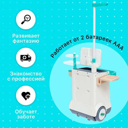 Игрушка Sima-Land Доктор (инструменты)