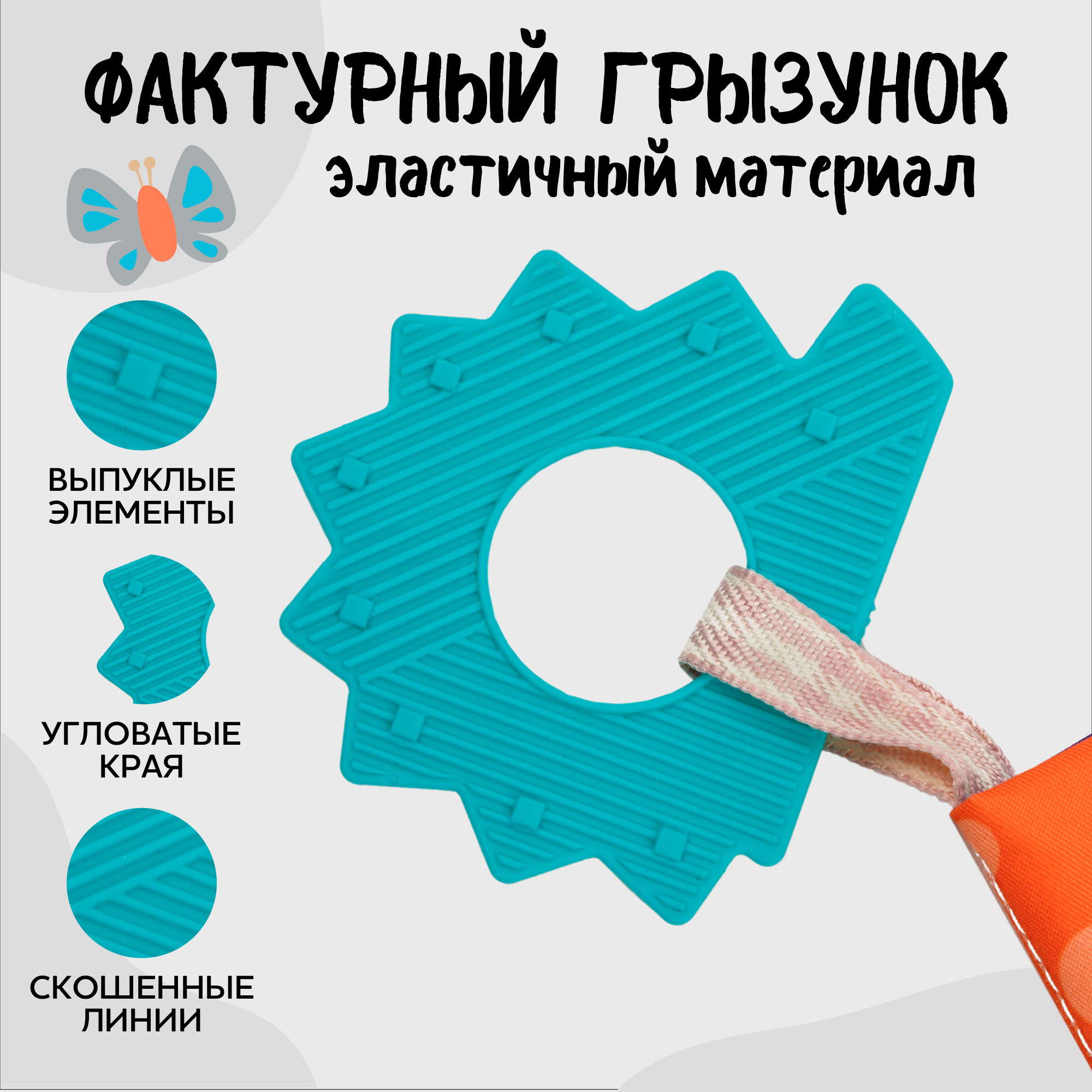 Прорезыватель Amarobaby Soft Book в ассортименте - фото 3