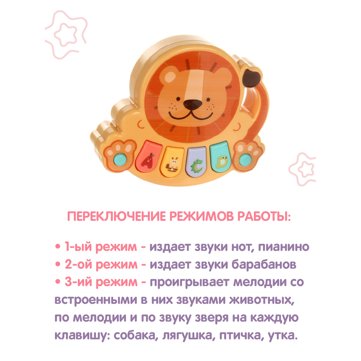Ходунки Veld Co Львенок с ручкой - фото 6