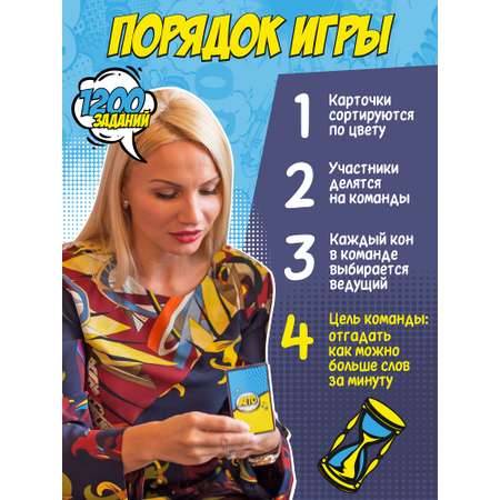 Игра настольная Нескучные игры Запретные слова