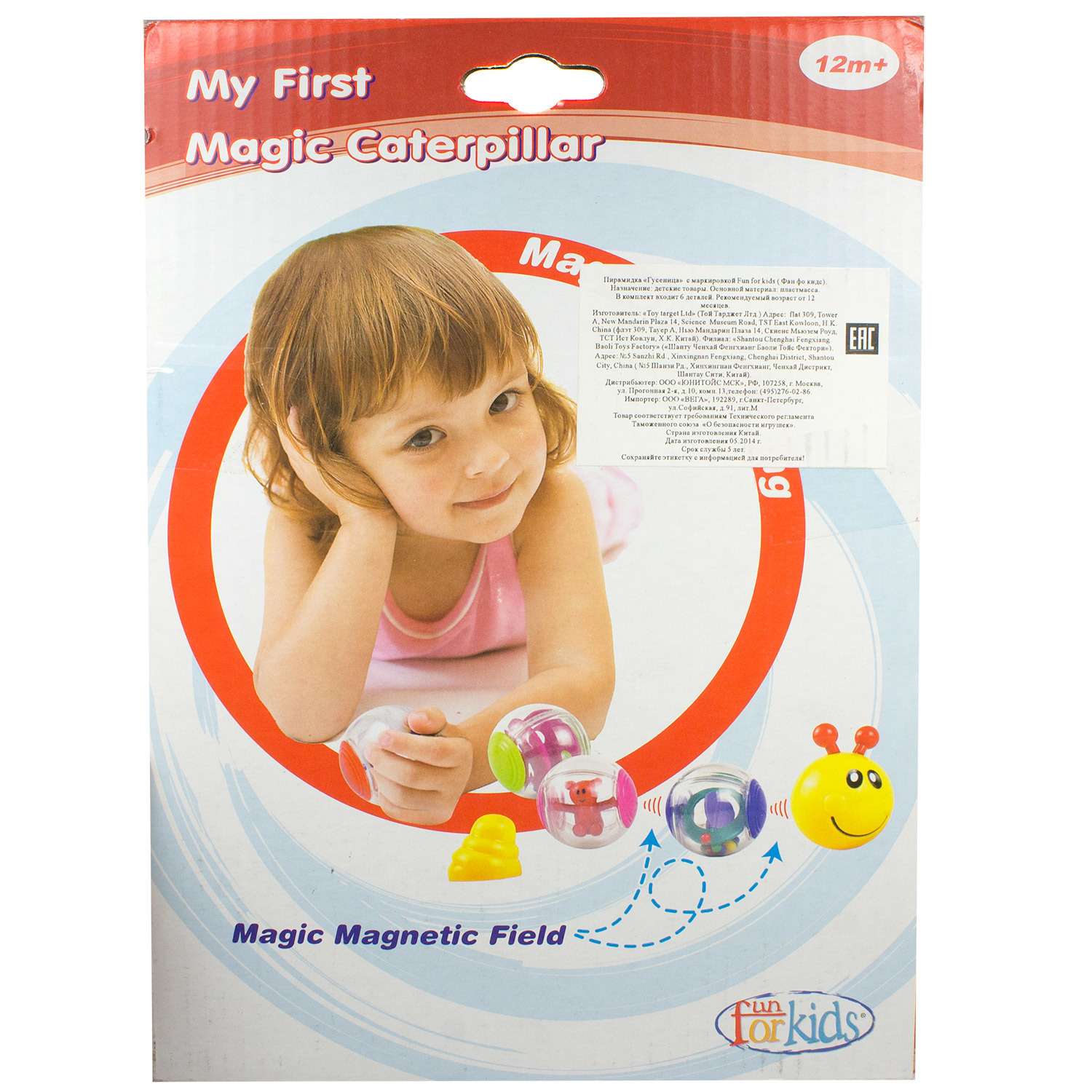 Игрушка Toy Target пирамидка - фото 3