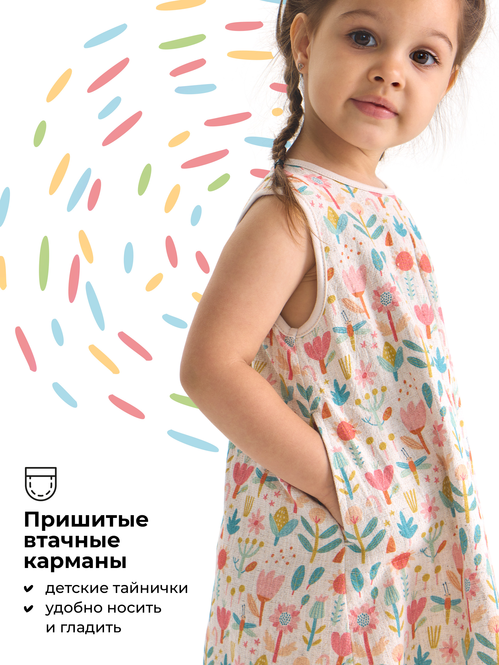 Платье BUBA KIDS BKDRRA101 - фото 8