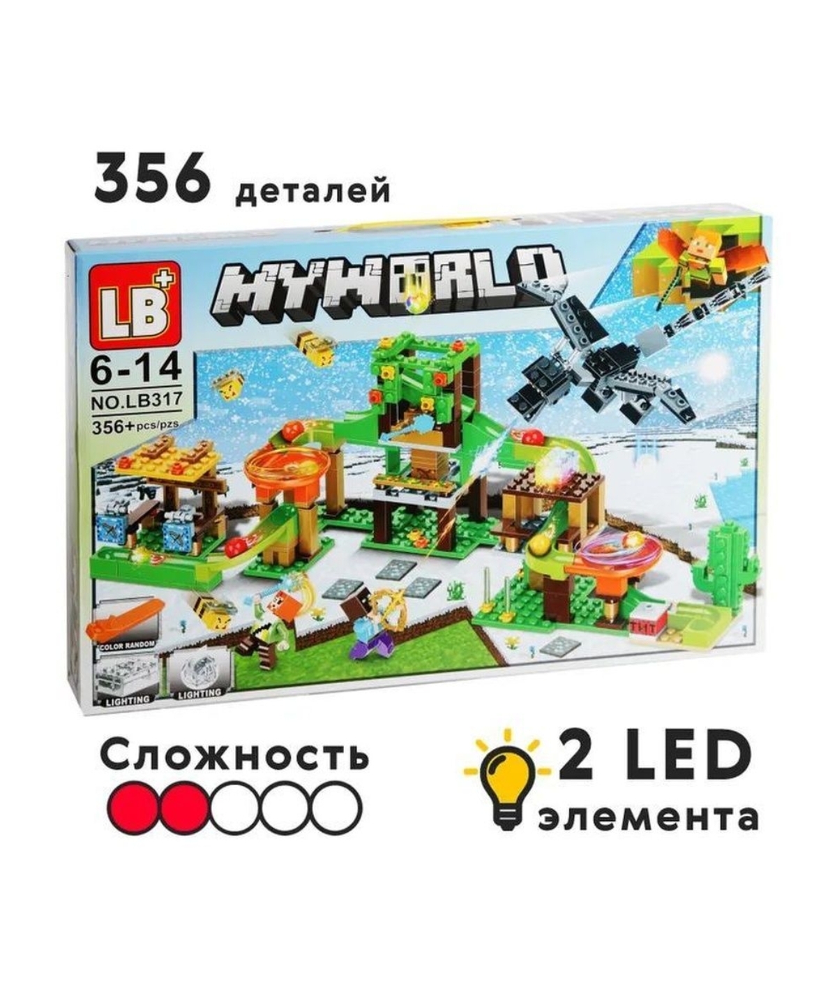 Конструктор BalaToys Нападение чёрного дракона блочный - фото 4
