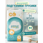 Трусики LOVULAR Витаминка M (6-11) 54 шт.
