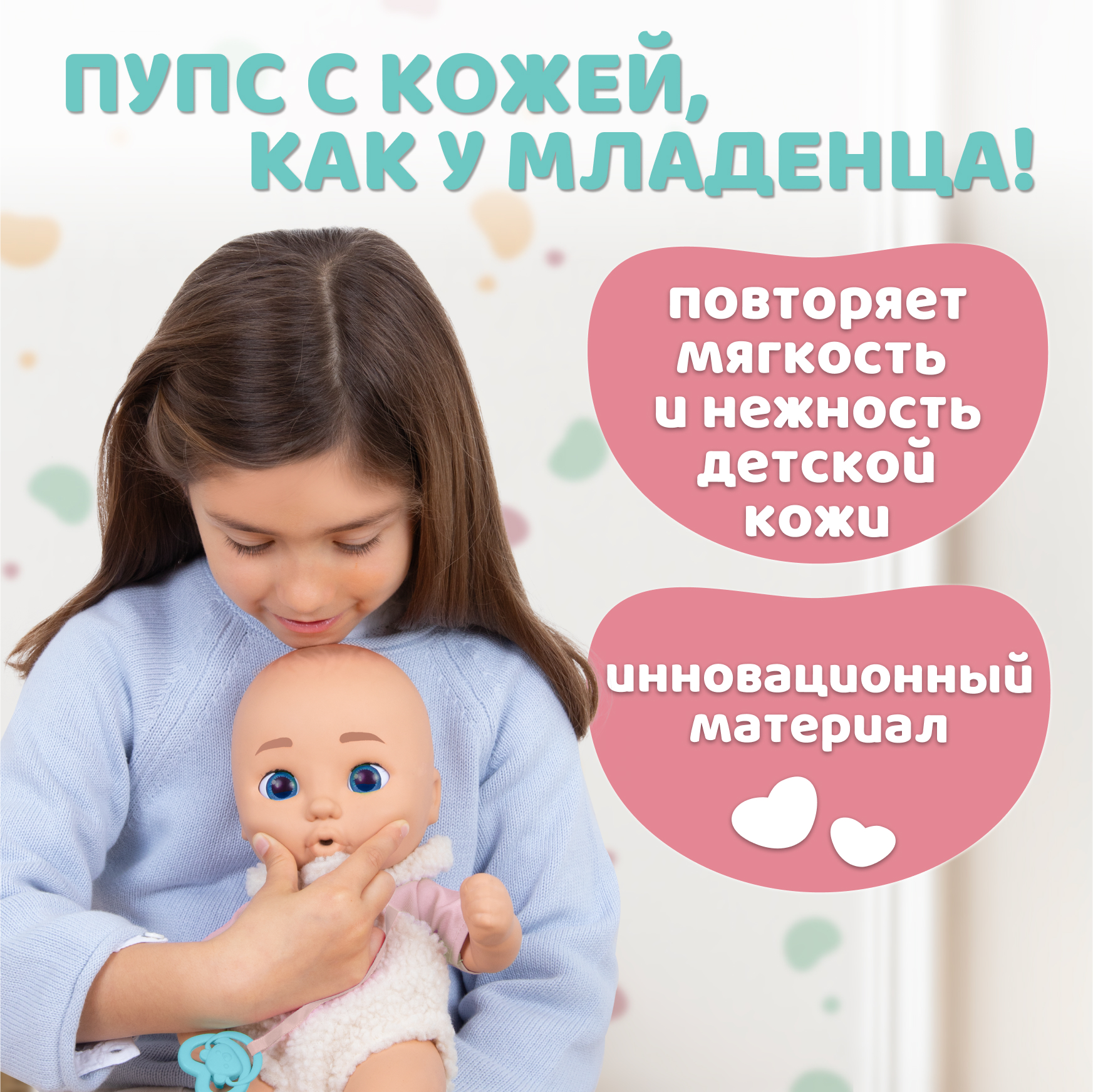 Кукла пупс BE LOVED babies Харпер 38 см с аксессуарами высота 38 см 928015IM - фото 2