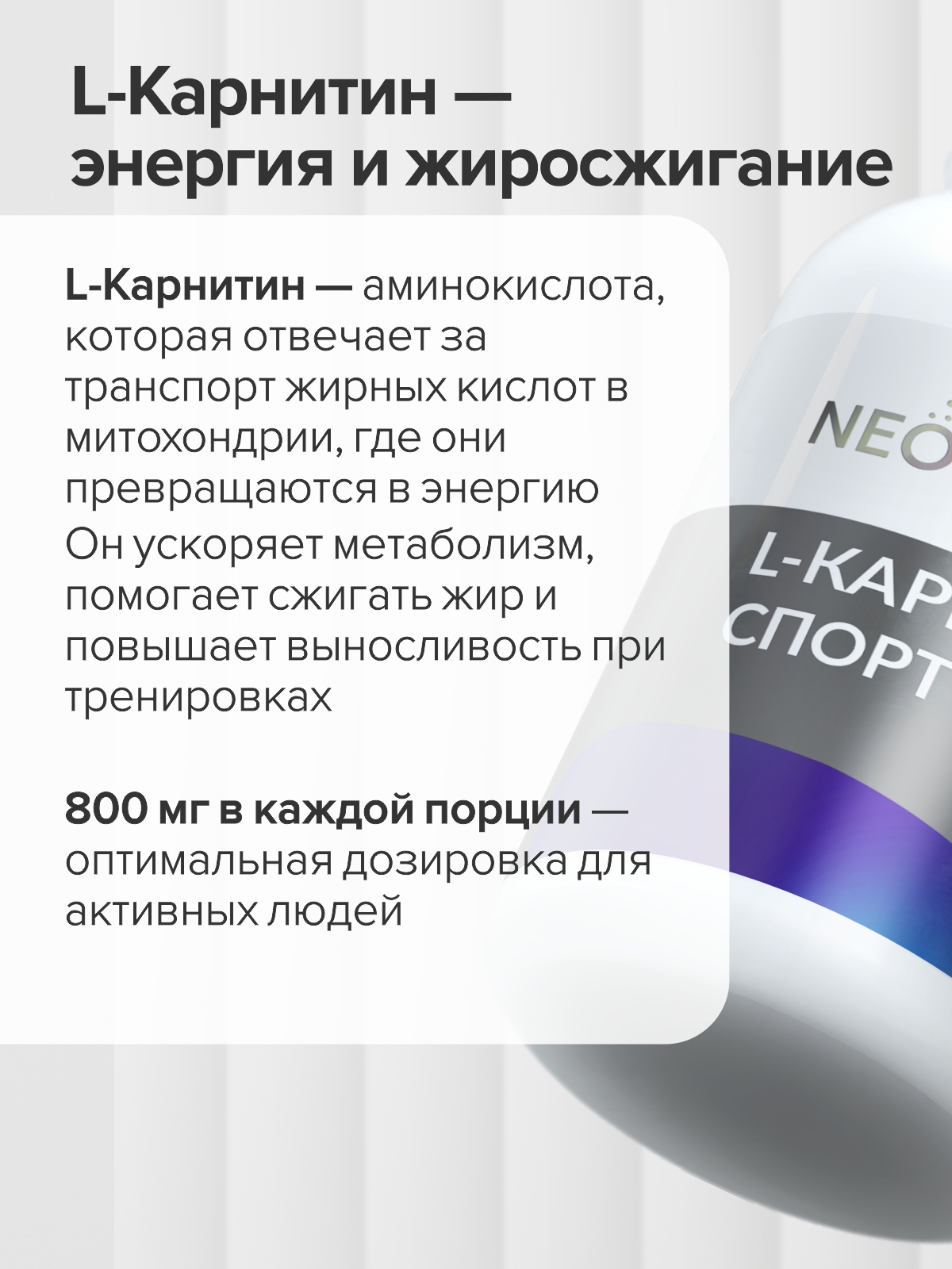 L карнитин CigaPan Цыгапан жиросжигатель для похудения - фото 5