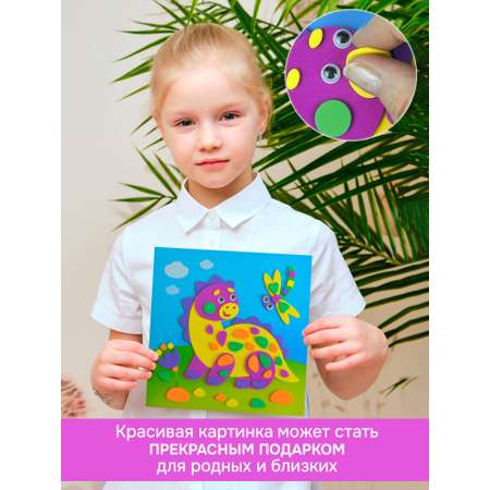 Набор для творчества Дрофа-Медиа аппликация Динозаврик на прогулке