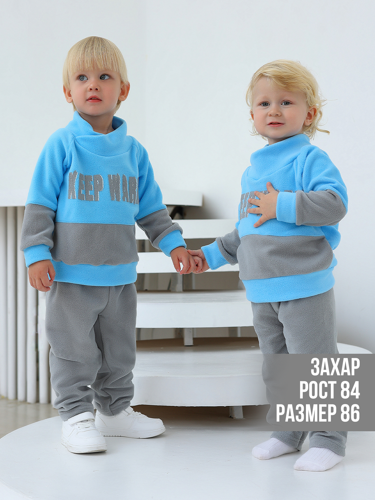Костюм babyglory T0001402 - фото 7