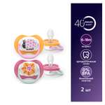 Пустышка Philips Avent силикон ортодонтическая от 6 мес. 2 шт.