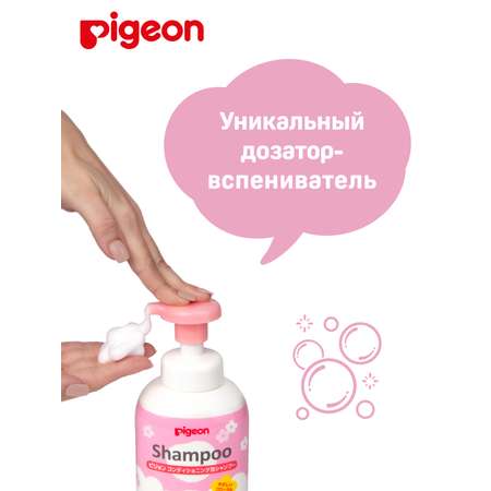 Шампунь Pigeon 350 мл
