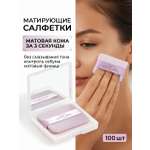 Матирующие салфетки Institute Estelare ROSE EXTRACT
