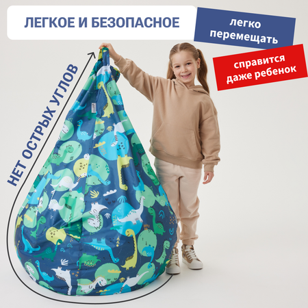 Кресло-мешок груша Bean Joy размер XXL оксфорд Приключения дино