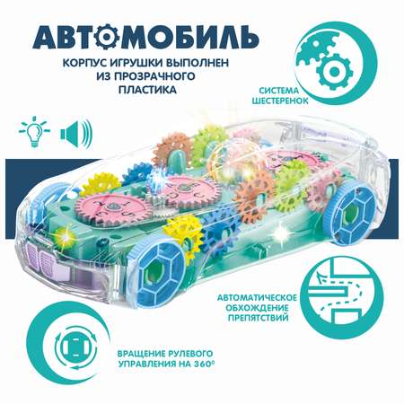Игрушка Bondibon Автомобиль Baby You