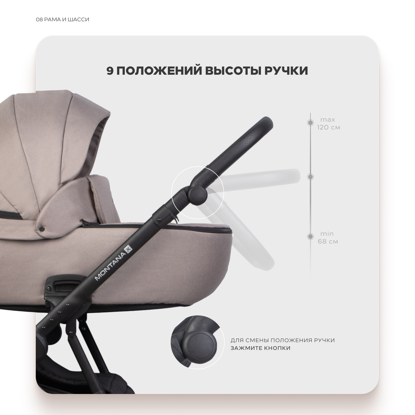 Коляска 2в1 Riko Basic Montana X бежевый - фото 4