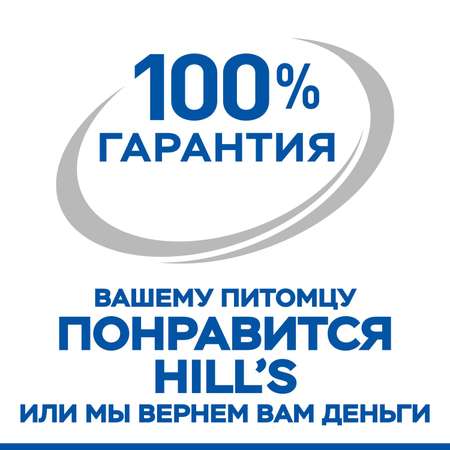 Корм сухой HILLS 300г Science Plan Sensitive Stomach and Skin с курицей для кошек с чувствительным пищеварением и кожей