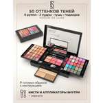 Подарочный набор декортивной косметики FS Beauty De Lux