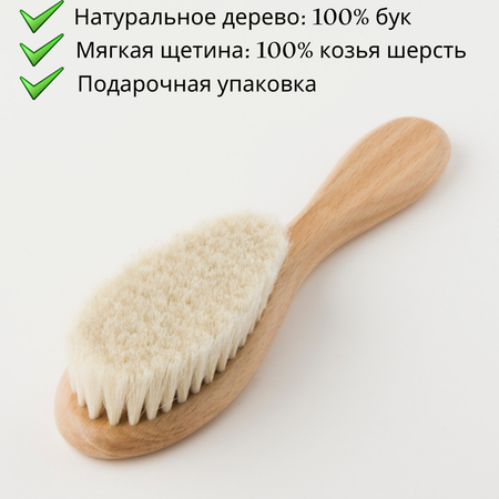Щетка Ange LAME