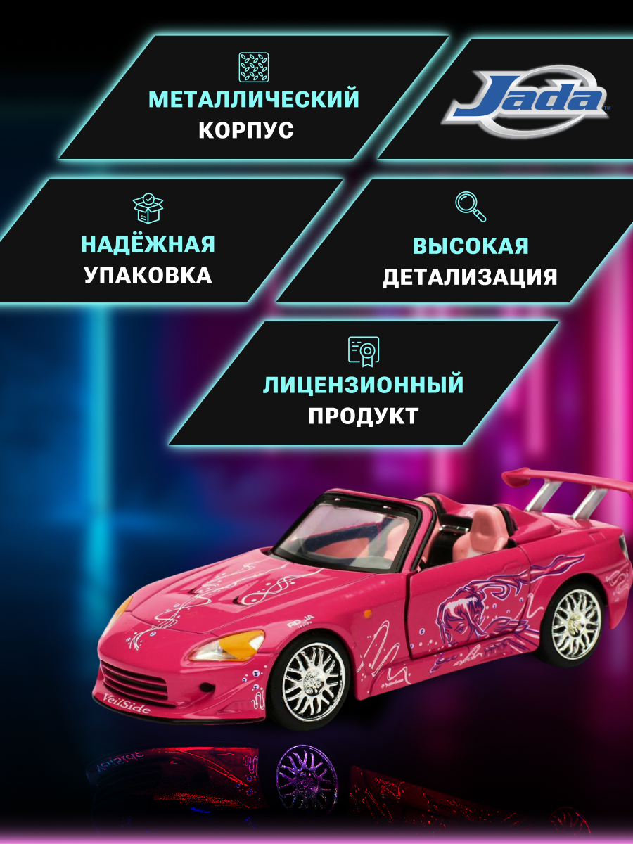 Автомобиль Jada Toys 1:32 ТоуR226 - фото 2