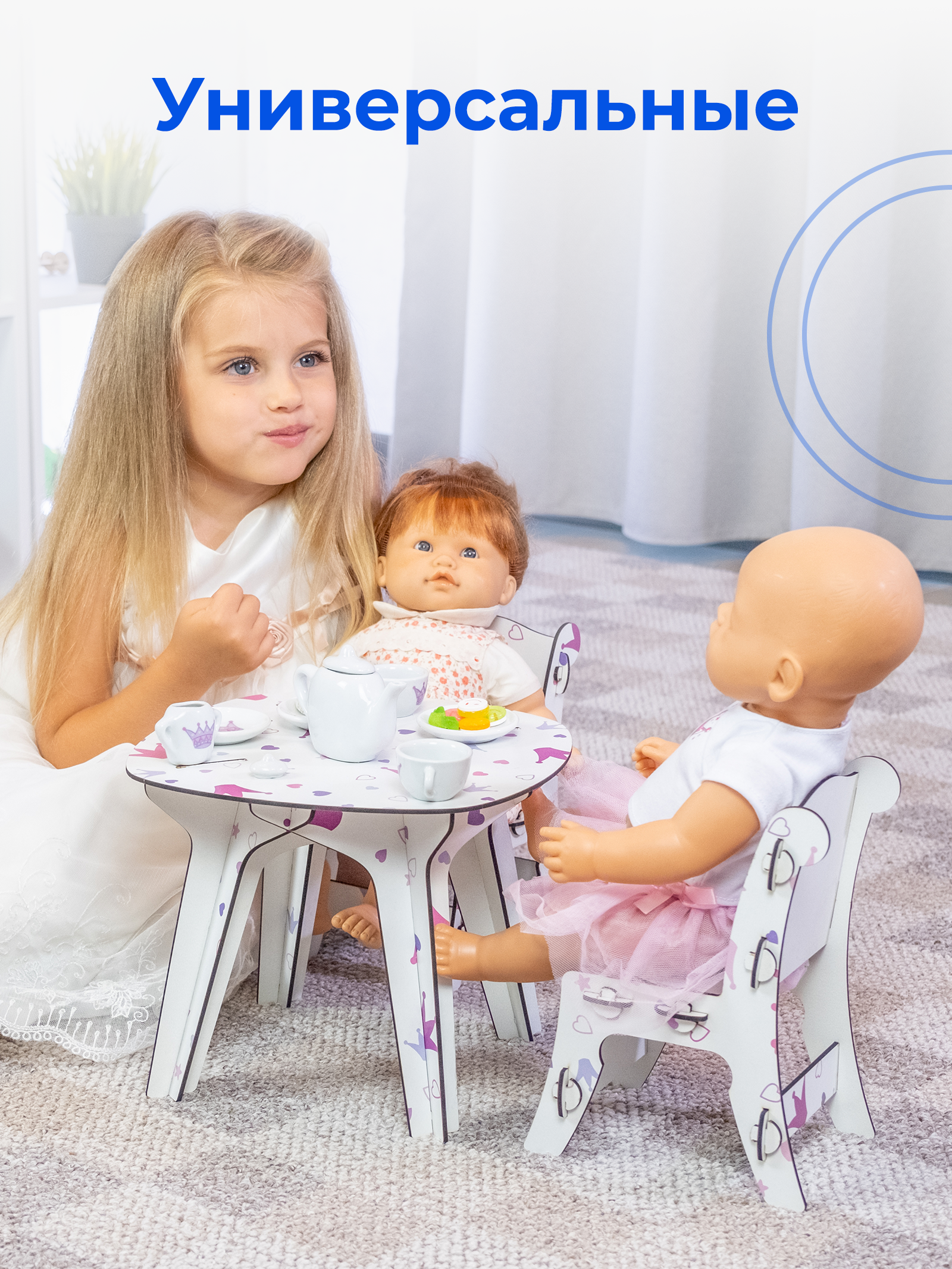 Аксессуар для кукол Teremtoys кукольный интерьер 3184 - фото 10
