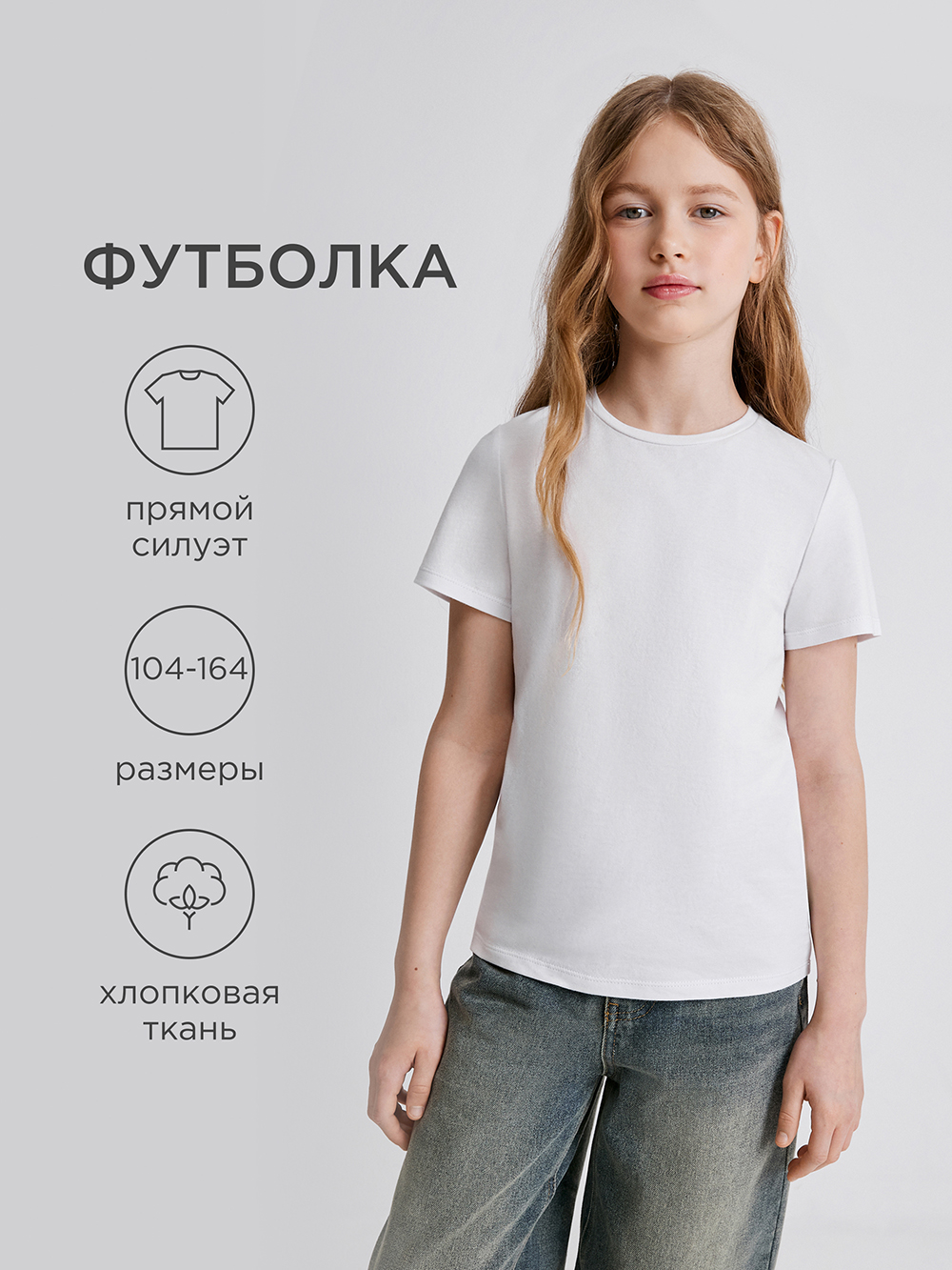 Футболка Acoola 20230510049_0094612 - фото 2