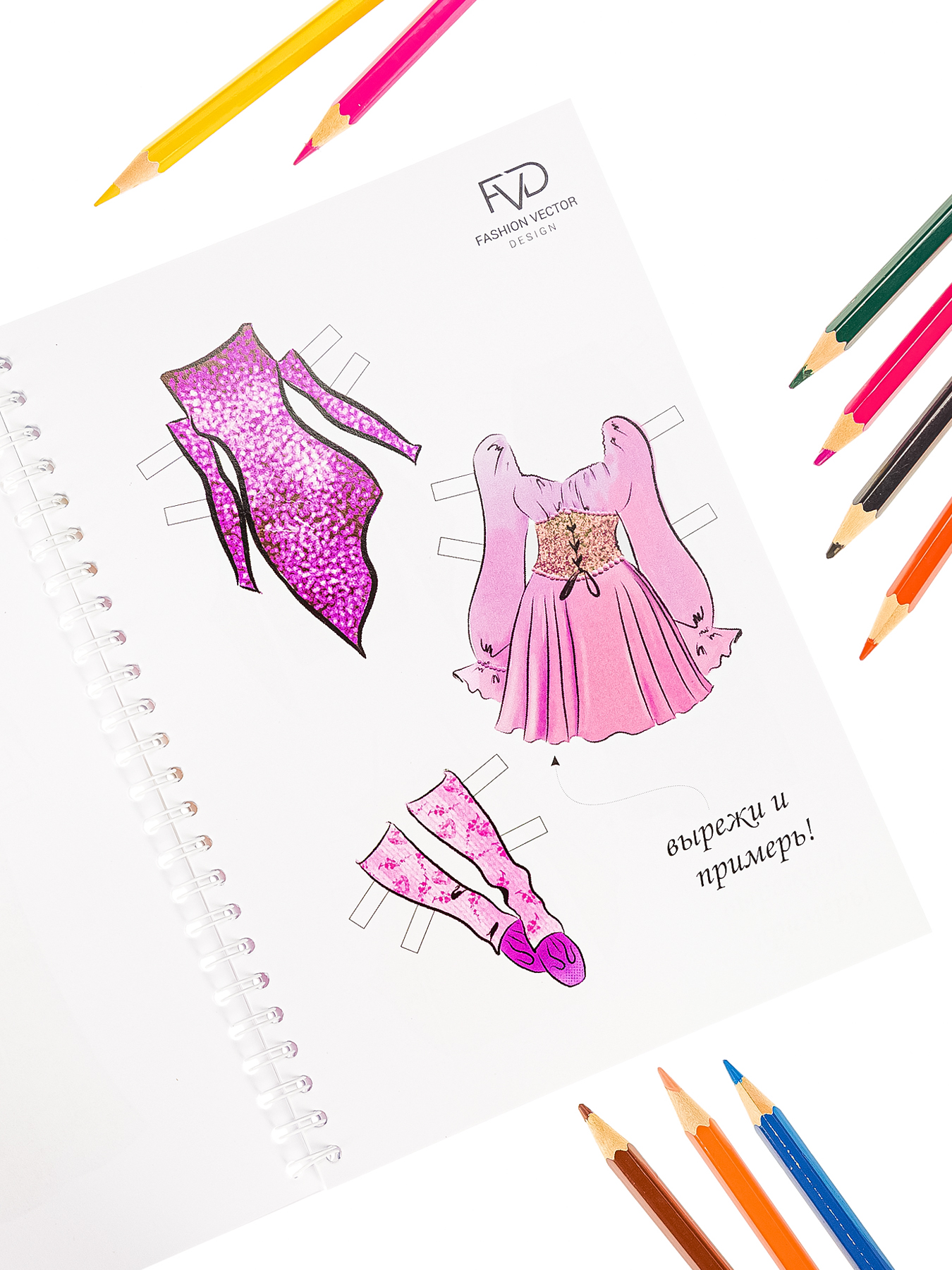 Раскраска Fashion Vector Design с бумажной куклой с одеждой для вырезания - фото 11