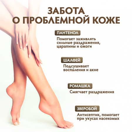 Мыло густое зеленое, 500 мл