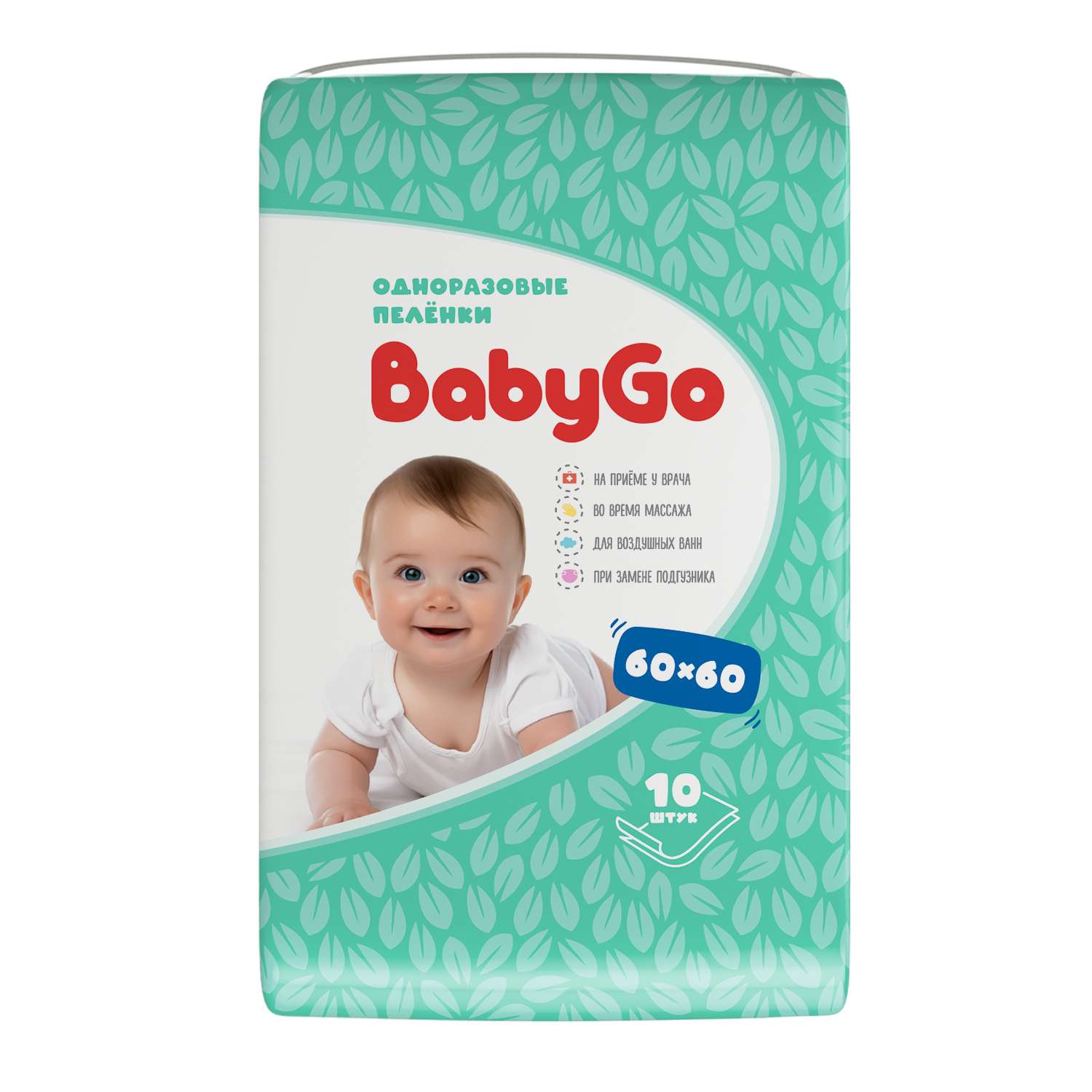 Пелёнки одноразовые BabyGo 60х60 см 10 шт. - фото 1