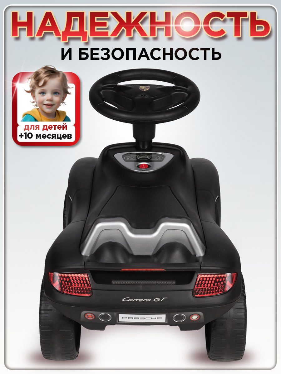 Каталка BabyCare Порш черный - фото 10