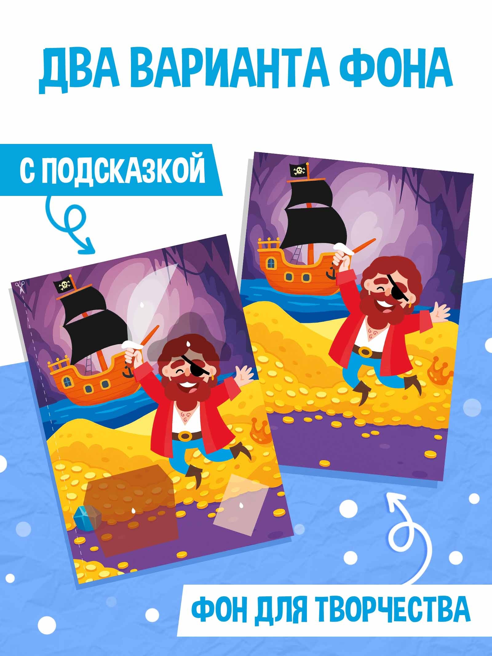 Поделки из бумаги Буква-ленд Для мальчиков 11 аппликаций - фото 6