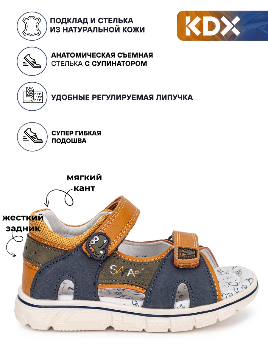 Сандалии KDX SKY-94 multi - фото 4