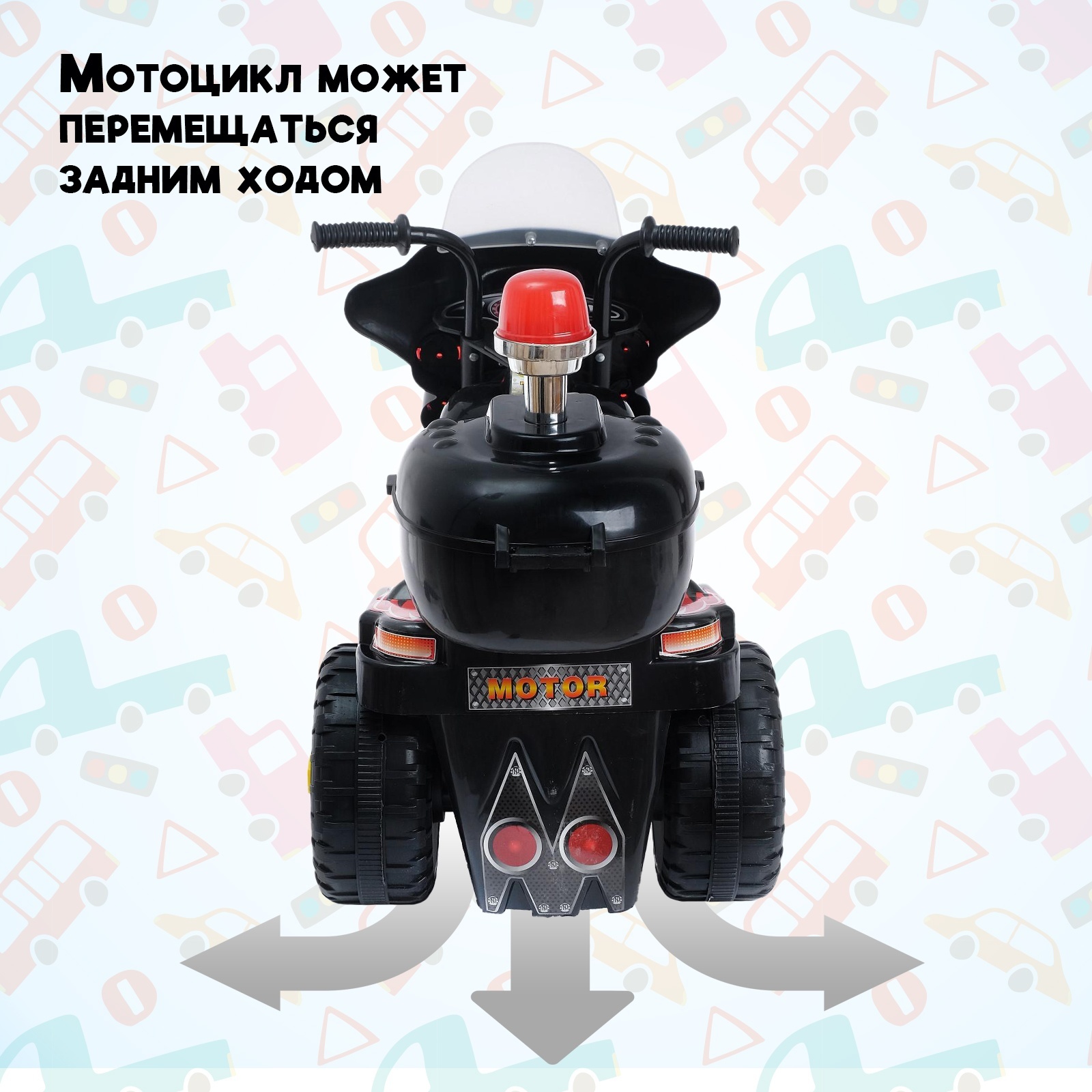 Мотоцикл Sima-Land мотоцикл шерифа - фото 5