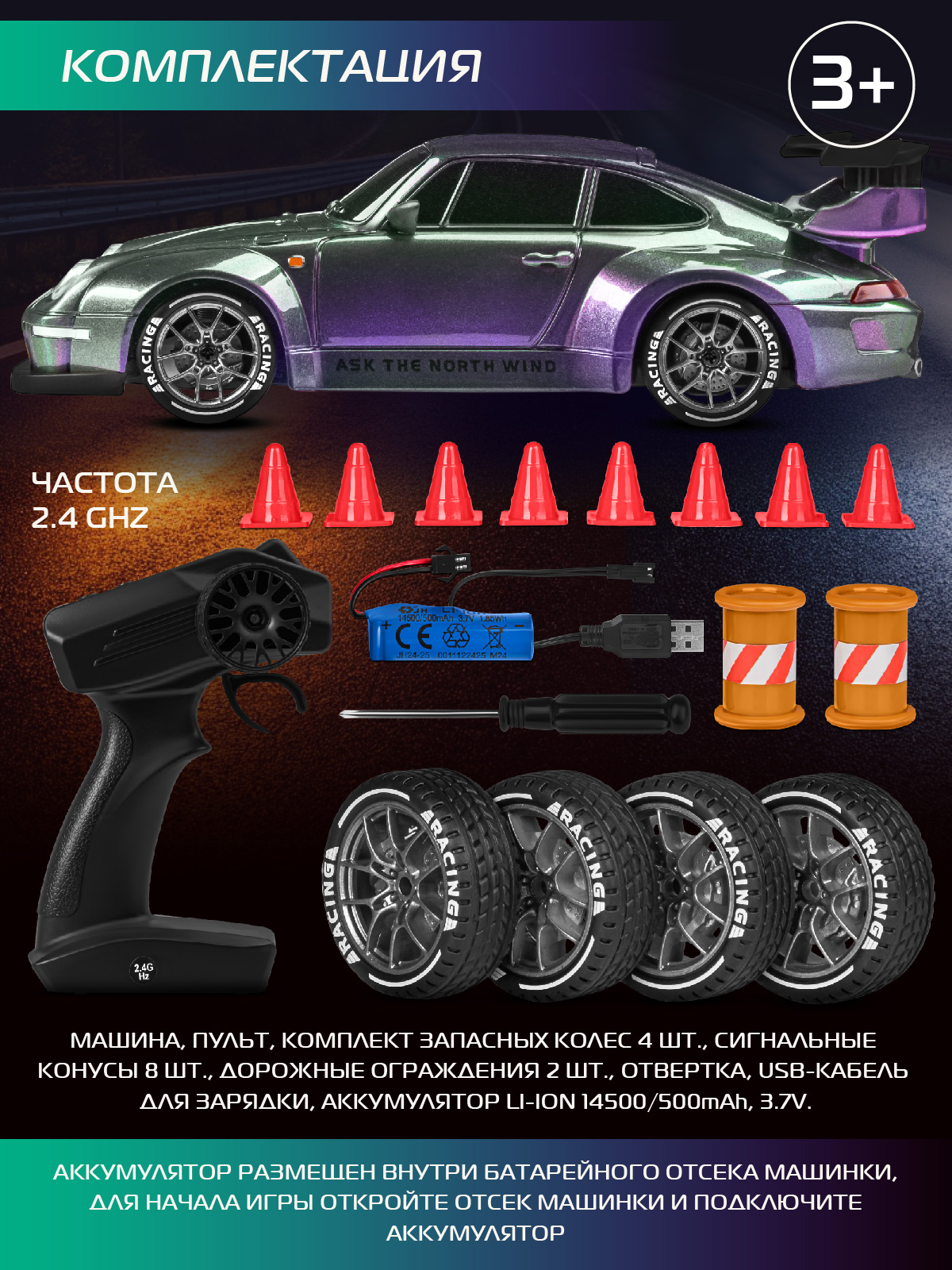 Автомобиль РУ AUTODRIVE для дрифта 1:24 - фото 7