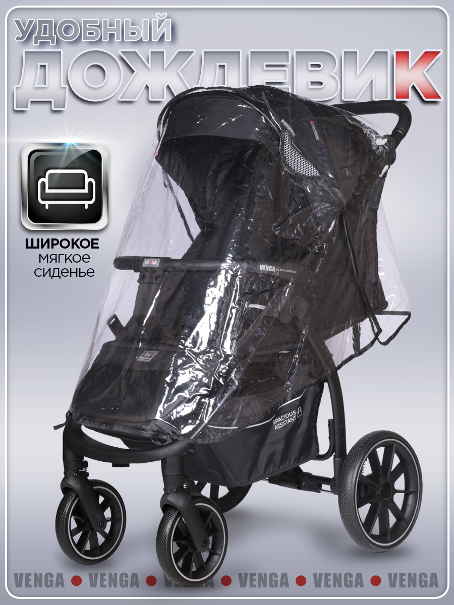 Коляска прогулочная BabyCare Venga Чёрный черный - фото 14