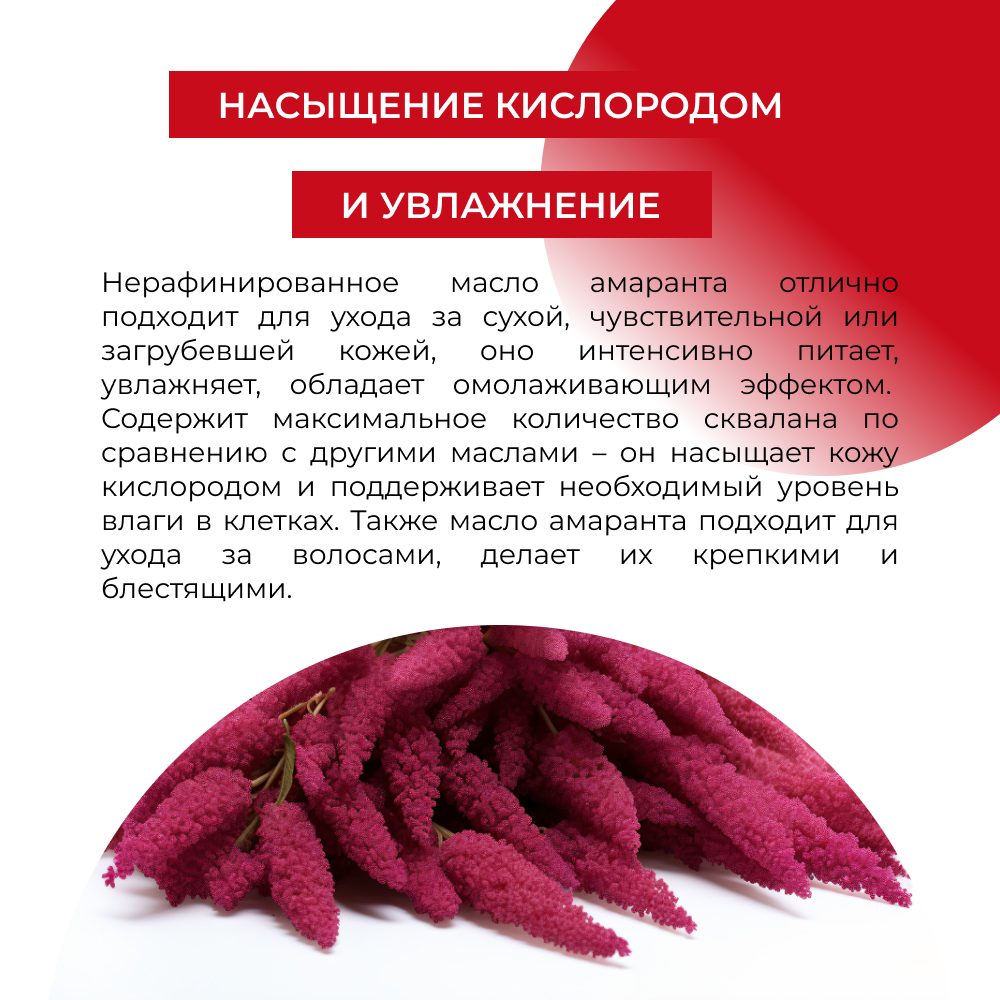 Масло Siberina 10 мл - фото 5