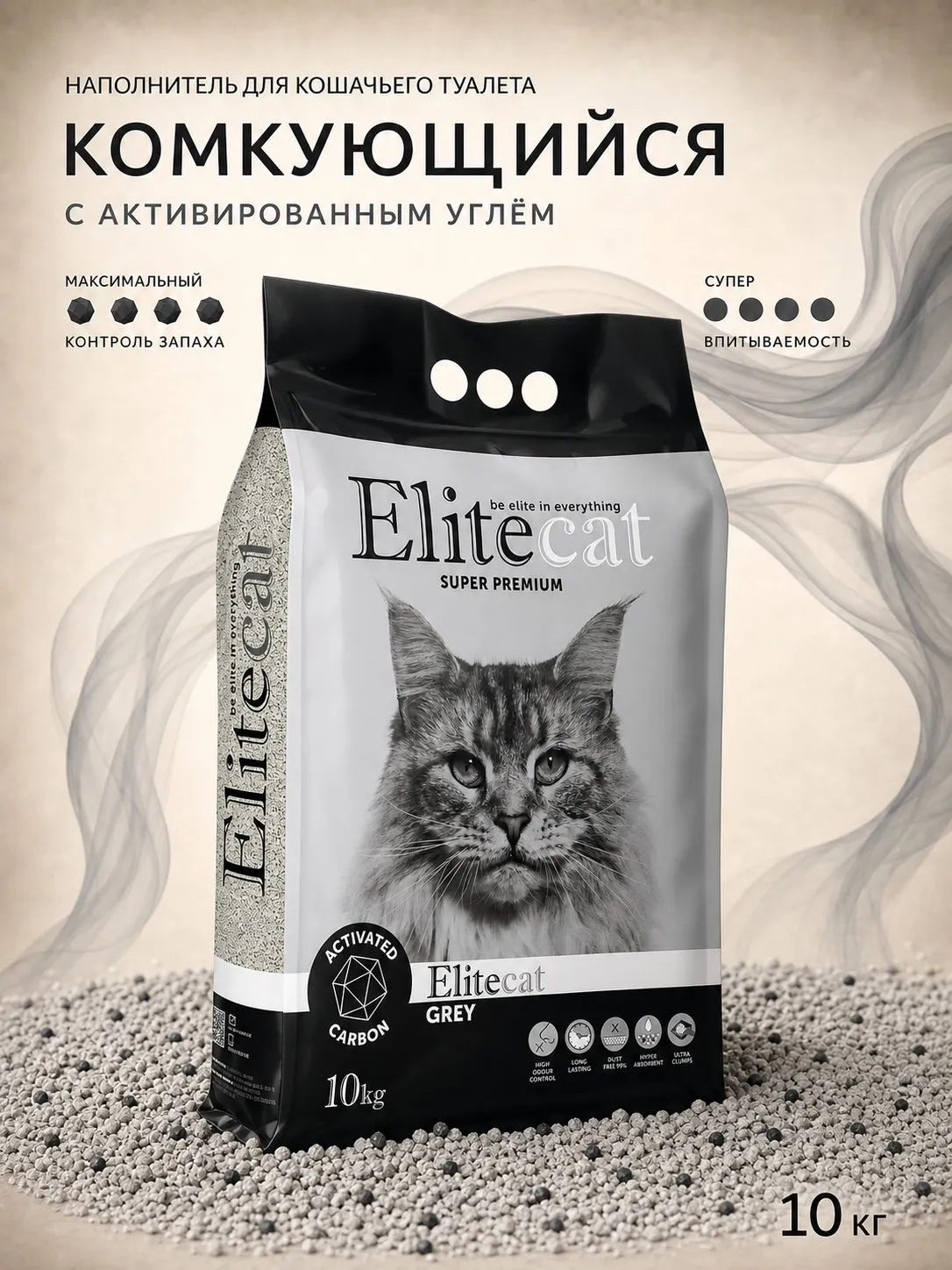 Наполнитель Elitecat 11.4 л 10 кг комкующийся - фото 1