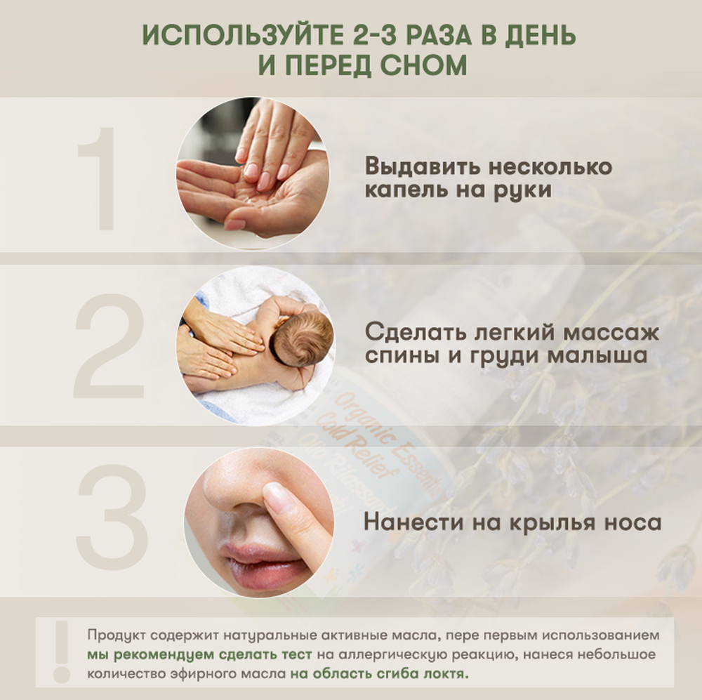 Масло AZETAbio 20 мл - фото 7