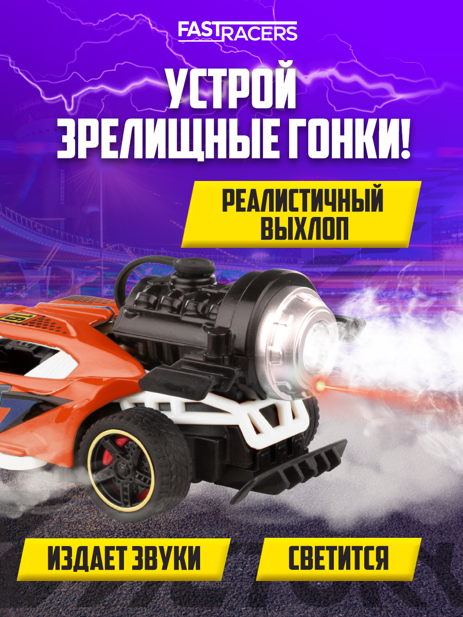 Автомобиль Funky Toys FT201983-1 - фото 5