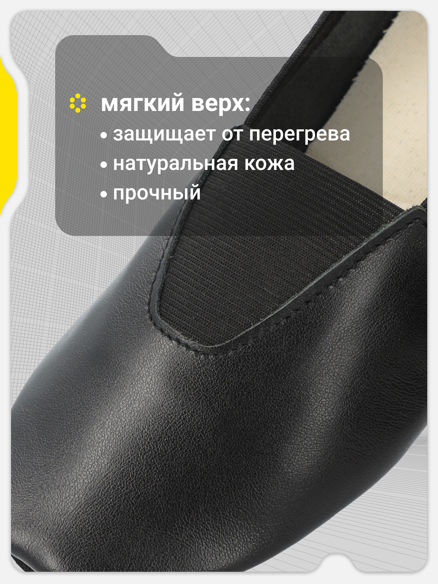 Чешки GSD G27G17-01 - фото 4