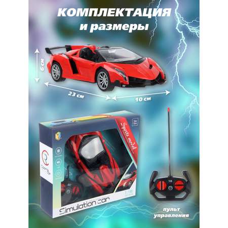Автомобиль РУ Veld Co 1:18