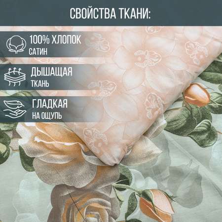 Комплект постельного белья для SNOFF Вакана семейный сатин