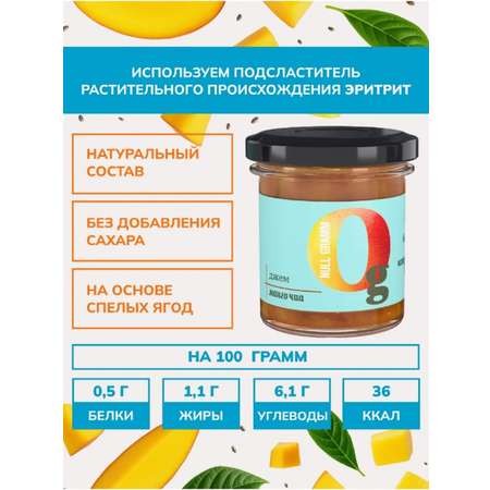 Джем Ноль грамм без сахара низкокалорийный манго-чиа