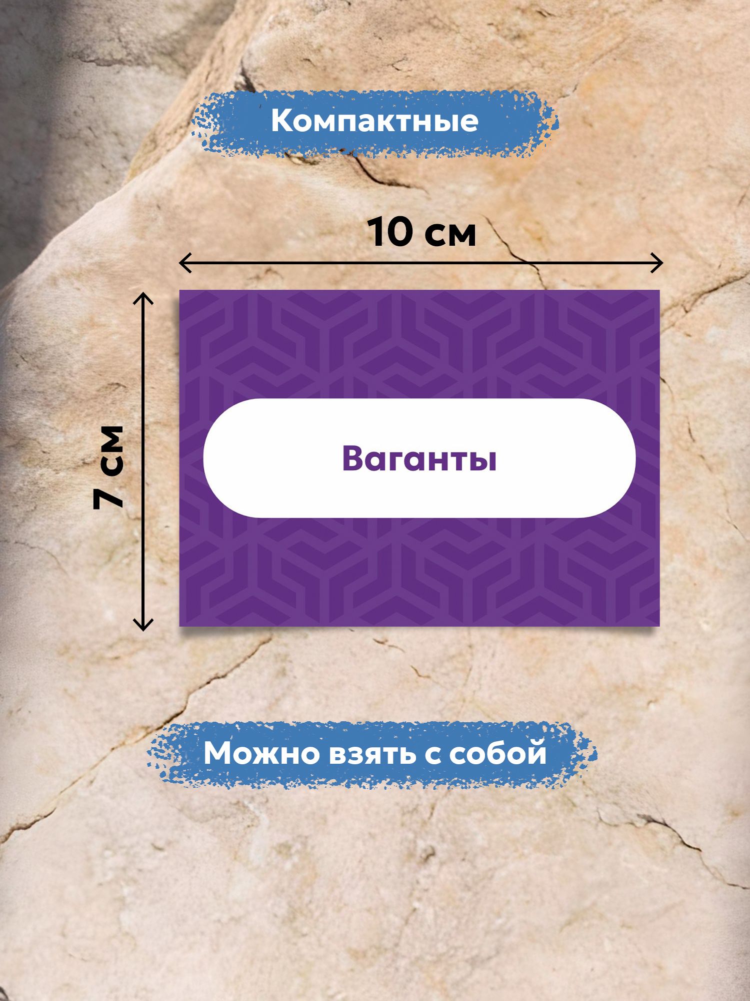 Карточки Выручалкин Всеобщая история.Термины.5-6кл - фото 4