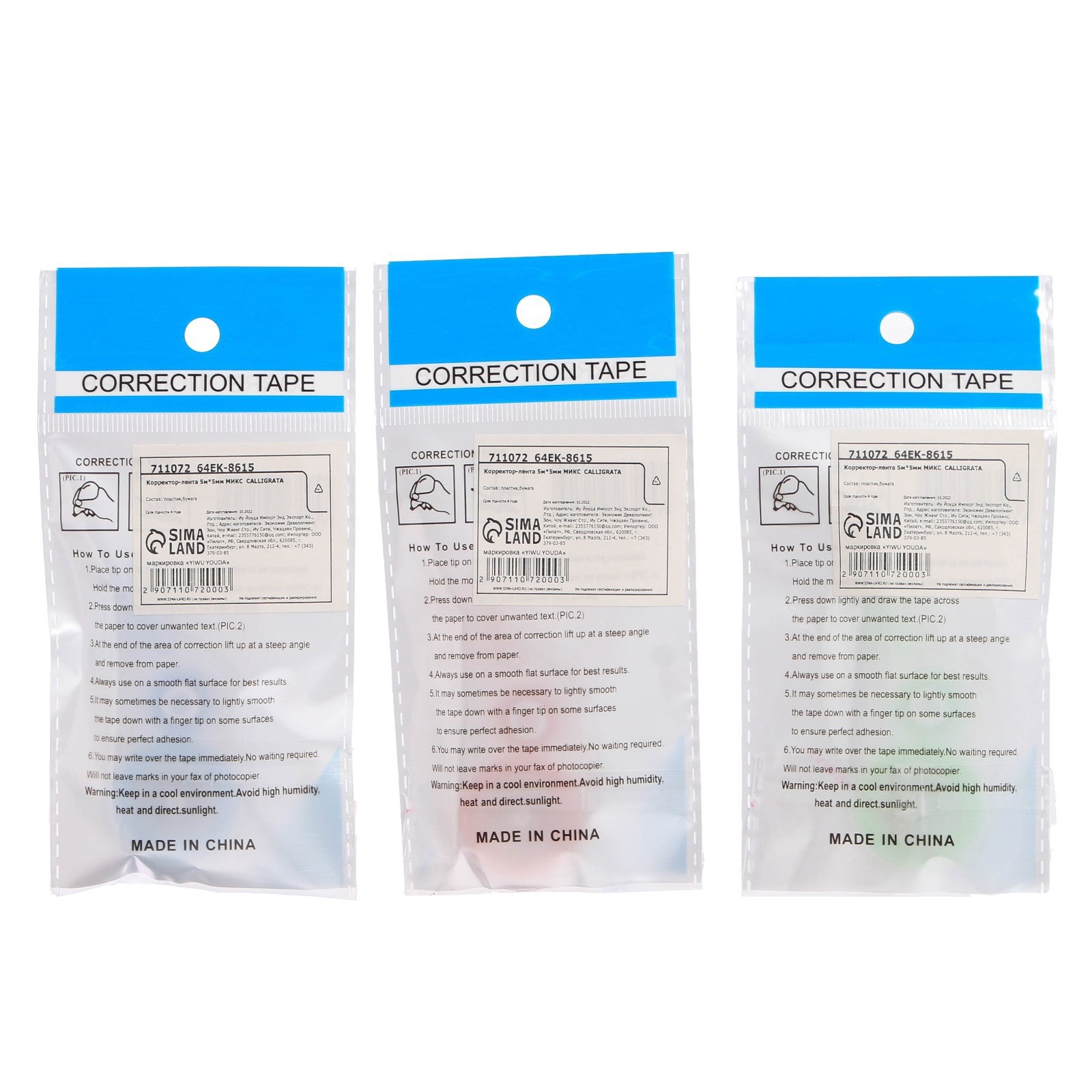 Корректор-лента 5м*5мм МИКС 711072 - фото 6