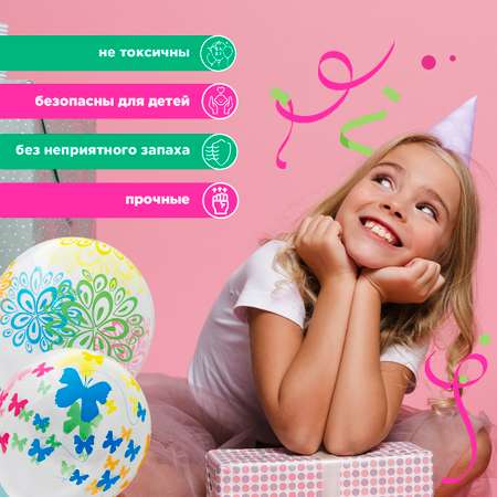 Воздушные шары латексные 10 шт Paterra 401-541