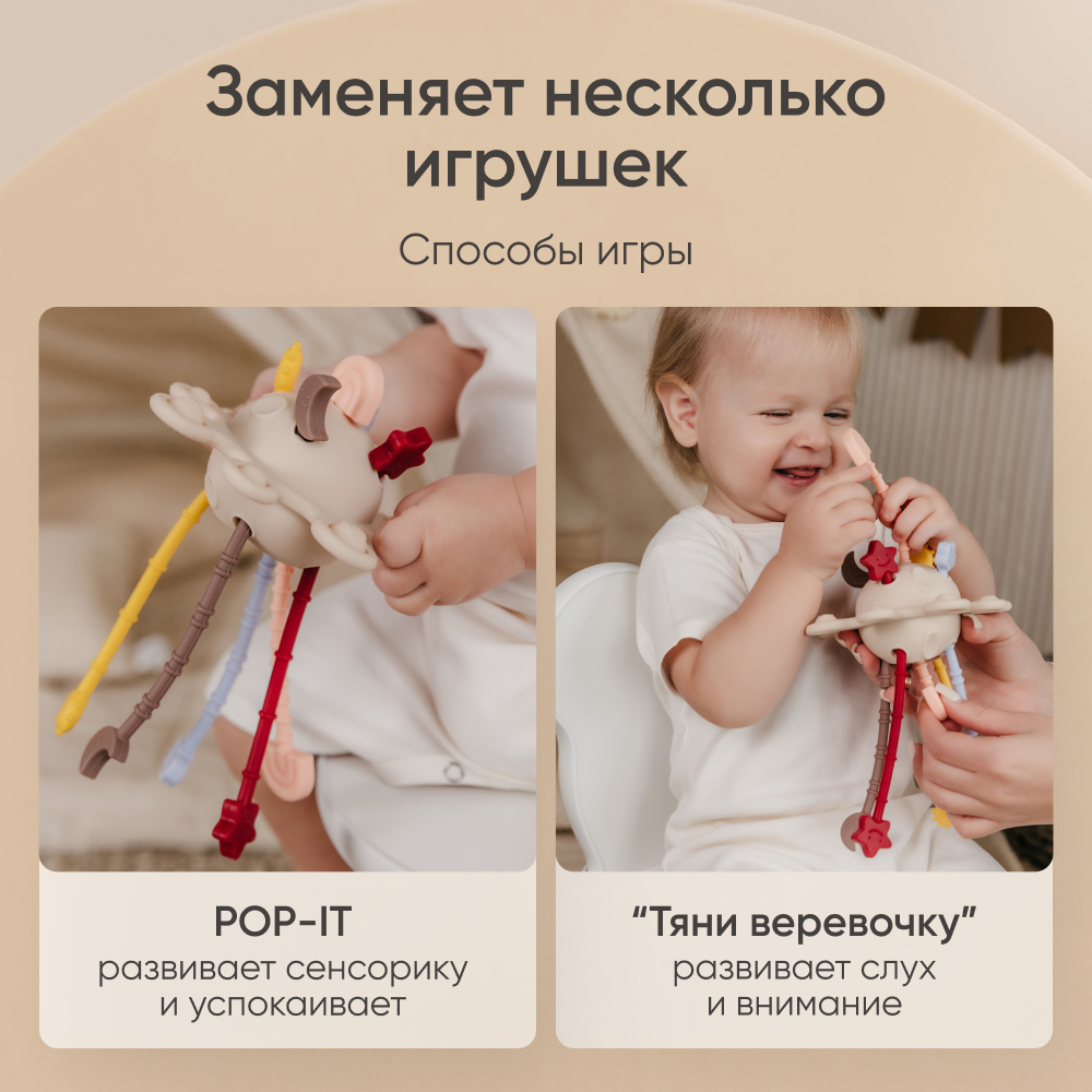 Прорезыватель Paomma - фото 2