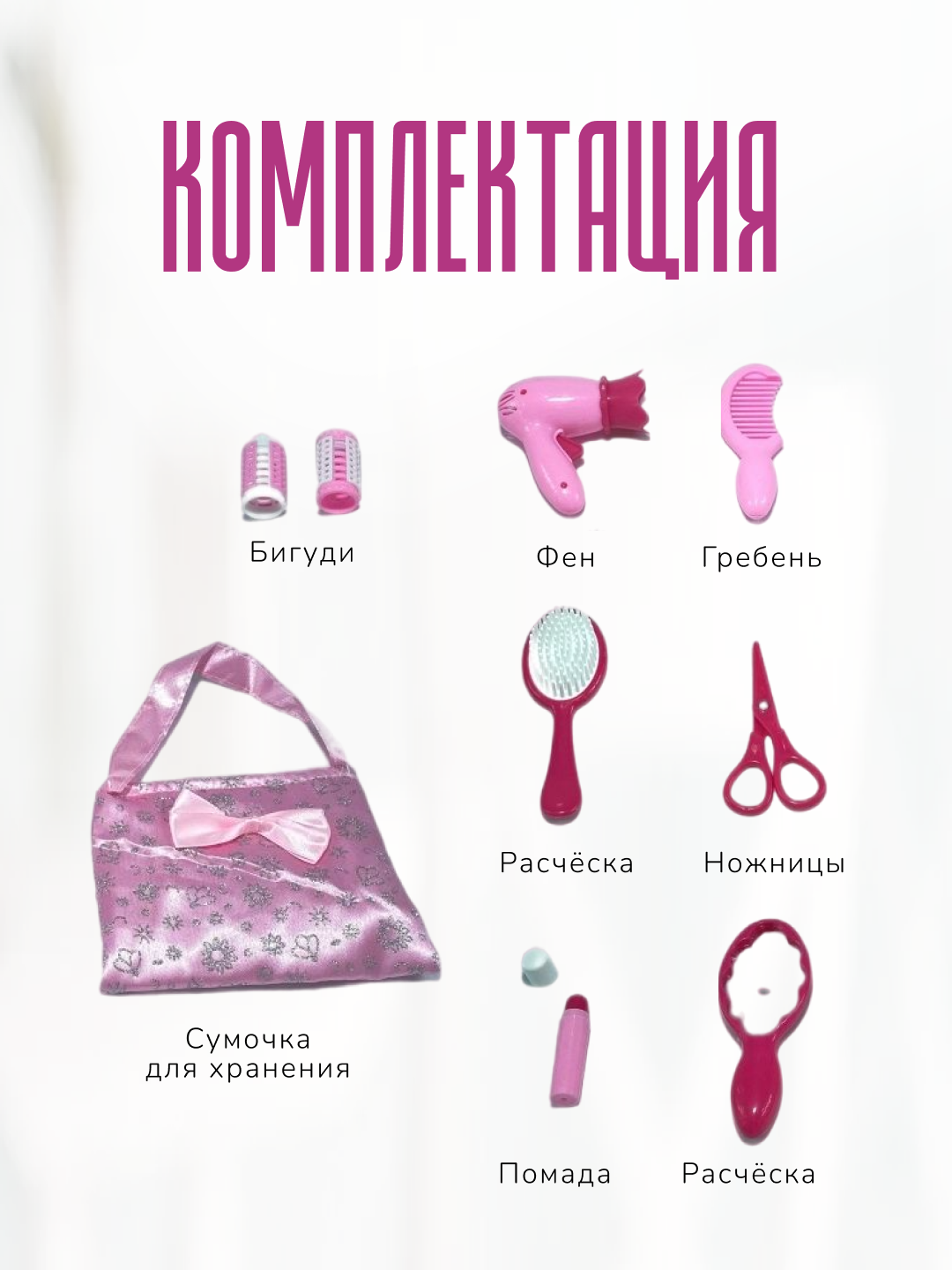 Игрушка HUADA инструменты - фото 5